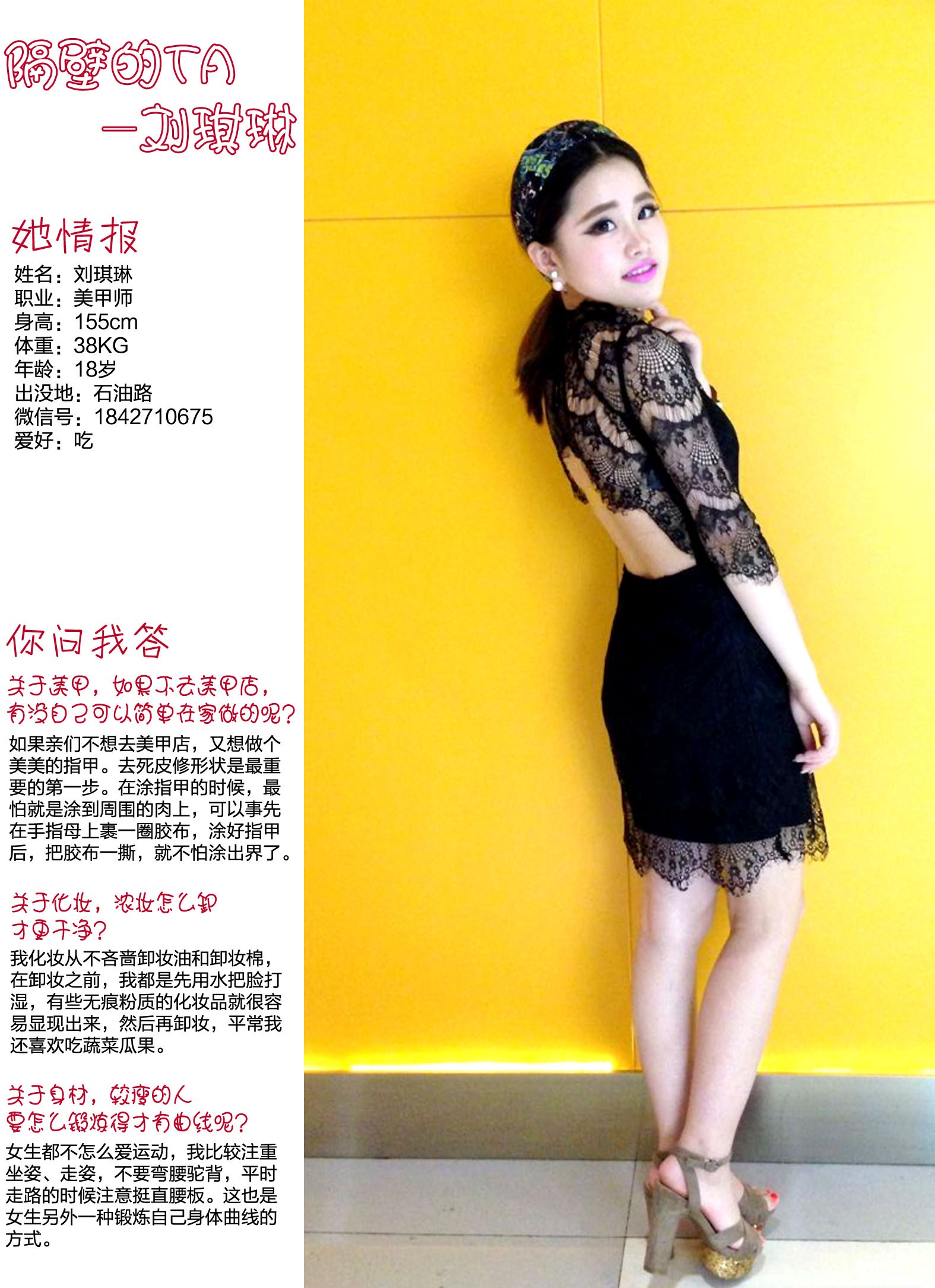 我的论坛 › 轨道打望 › 与你相遇 › 20140808隔壁的ta