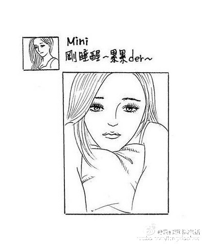  图解绿茶>告诉你什么叫做绿茶婊.