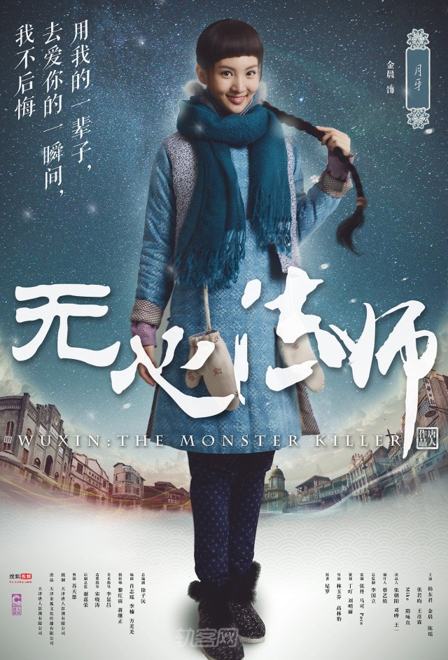 [聊影视] 我是《无心法师》的死忠粉,来说说剧中 女主们的华美服饰!