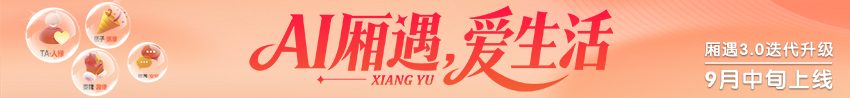 专题横幅