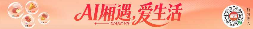 专题横幅